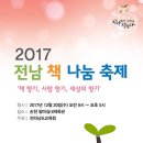 팔마 이미지