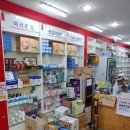 행복한김약국 네이버블로그