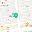 비나이더 피트니스 영천창신점 이미지