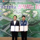 중앙경찰학교 이미지