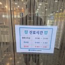 구로에이스정형외과의원 네이버블로그