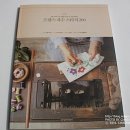 프랑수자수&퀼트 이미지