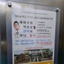 멘토태권도스쿨 이미지