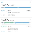 노일초교앞 이미지