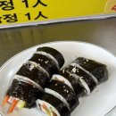 이모네즉석김밥 네이버블로그