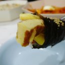 돌산꼬마김밥 - 광양시 금영로 157 | 돌산꼬마김밥