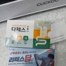 튼튼약국 | [앱테크 추천] 운동하고 꽁돈 벌기! 스포츠 상품권 '튼튼머니'로 약국 털어온 찐 후기 💊
