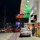 장성우리주유소 이미지