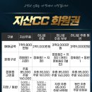 지산골프장 이미지