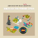 오감역사놀이 이미지