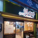 [대구/달서구] 우리쌀현미빵 | 고소담백한 상인동 빵 맛집