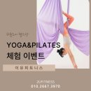 피트니스유 이미지