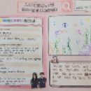 화봉고등학교 이미지