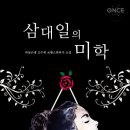 일의미학 네이버블로그