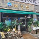 송천슈퍼 이미지