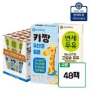 연세우유