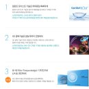 산수 안경 콘택트 | 난시용 렌즈 난시용 일회용렌즈 회사별 비교