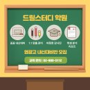 염광고등학교 이미지