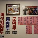 달인만두 이미지