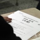 이엘아이영어