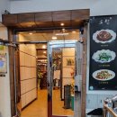 도원민속촌식당