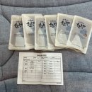 우성 | 우성 산후 조리원 솔직 후기 | 일반실 1주일 이용