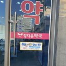 오창동물약국 네이버블로그