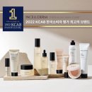 인셀덤 최고의선택