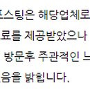 일구컴퍼니