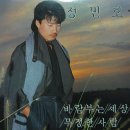 색스폰세상 이미지