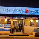 대진회센타 이미지