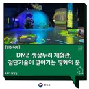 누리기술