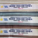 이천나염