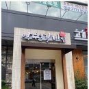 낙원갈비 이미지