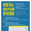 소리나는 어린이집 이미지
