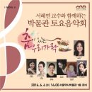 장구와 함께하는 우리가락 이미지