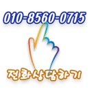 뒤뜰어린이공원 이미지