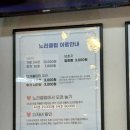 미노노리키즈체육 | 명지 노리클럽 키즈카페 베이비키즈카페