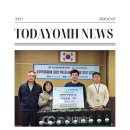 원신흥동 행정복지센터 이미지