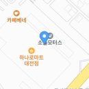 대둔산로199번길 이미지