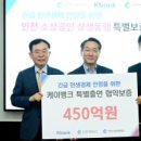 세종뱅크빌딩2 이미지
