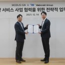 비즈그룹 데이터넷