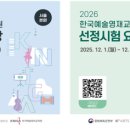 전라교육출판사