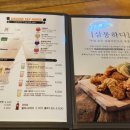 삼통치킨40 이미지