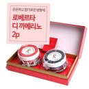 까메리노 이미지