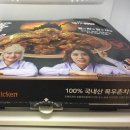 또래오래 영등포구청점 이미지