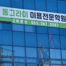 에스제이에스테틱 이미지