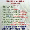 신대카페에 8차소식올라왔네요 이미지