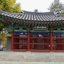 고려궁지 이미지