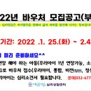 참좋은토탈케어서비스 네이버블로그